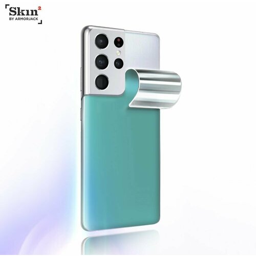 Защитная противоударная бронепленка Skin2 by ArmorJack мята на заднюю крышку для смартфона ZTE Nubia RedMagic 8S Pro