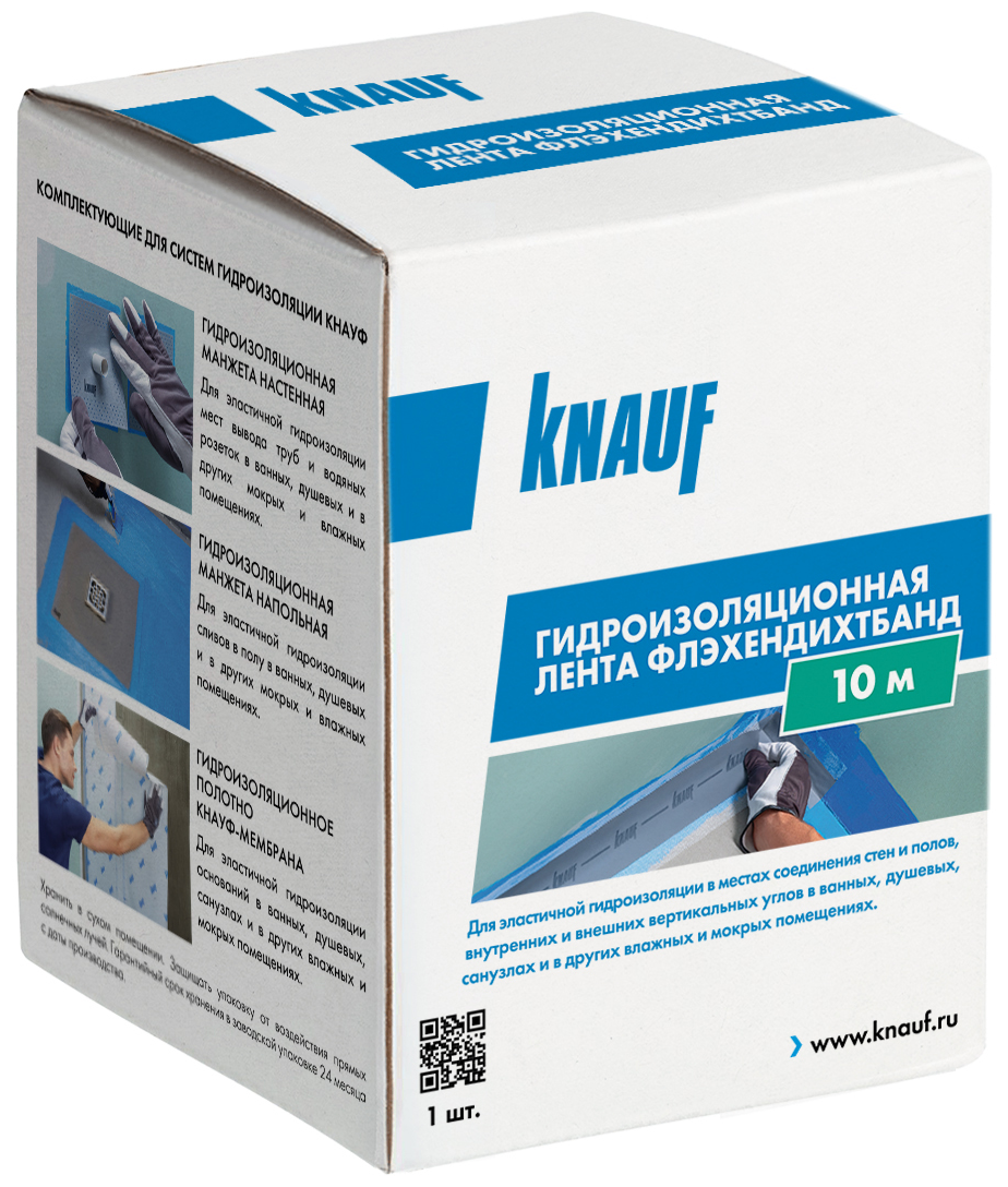 Лента гидроизоляционная Knauf Флэхендихтбанд 10 м x 7/12 см .