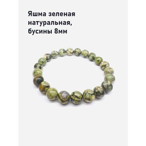 Браслет, 1 шт., размер 18 см, зеленый