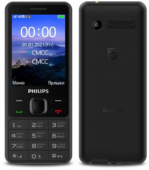 Сотовый телефон Philips Xenium E185 Black