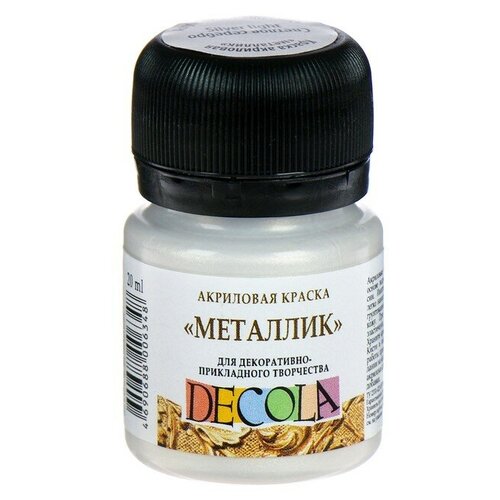 Краска акриловая Metallic 20 мл, ЗХК Decola, светлое серебро, 4926961