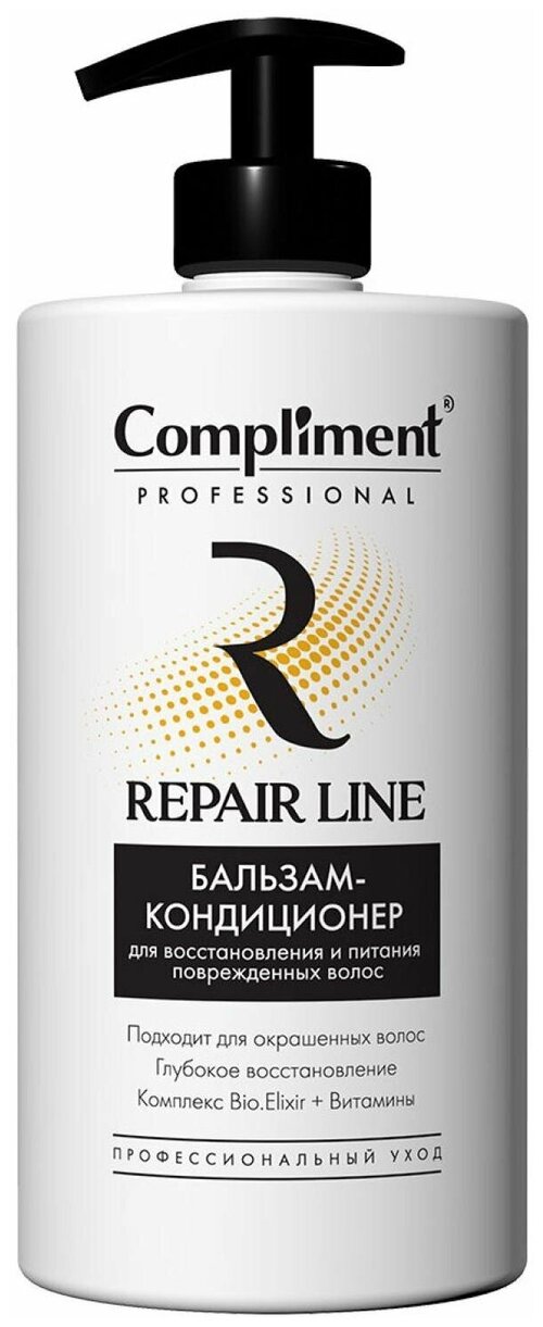 PROFESSIONAL REPAIR LINE бальзам-кондиционер для восстановления И питания поврежденных волос, 750мл