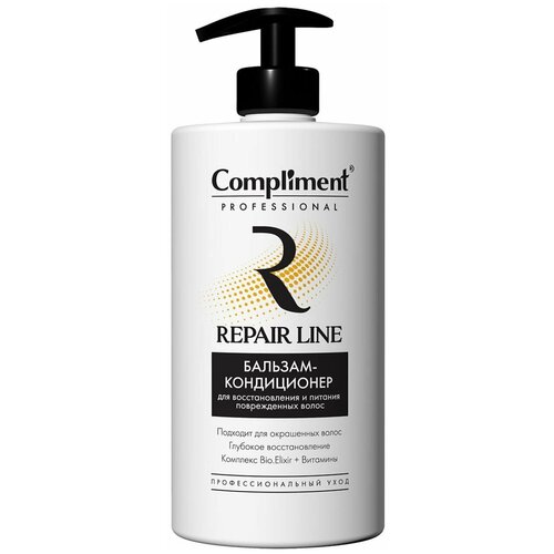 Compliment Professional Repair Line - Комплимент Профешнл Репэйр Лайн Бальзам-кондиционер для питания и восстановления поврежденных волос, 750 мл -