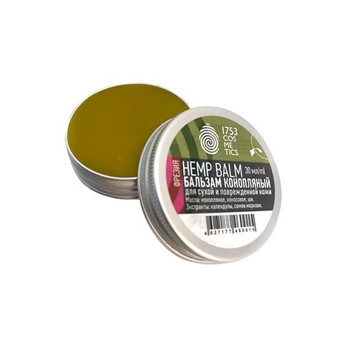 1753 cosmetics Бальзам для тела Hemp balm конопляный, 30 мл