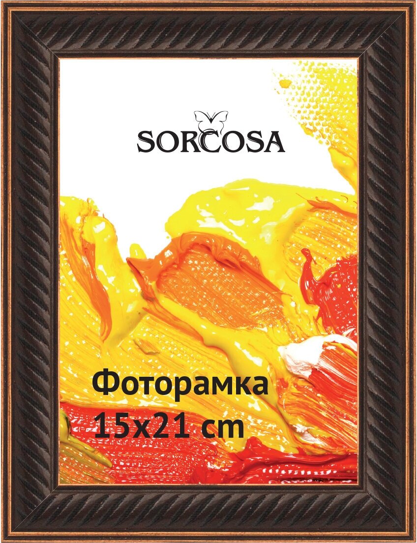 Фоторамка 15*21 - витой махагон 28 мм Sorcosa S01-1521