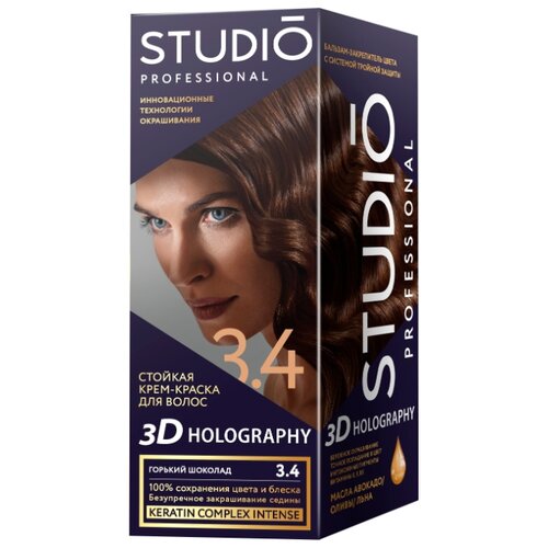 фото Studio professional 3d holography стойкая крем-краска для волос, 3.4 горький шоколад