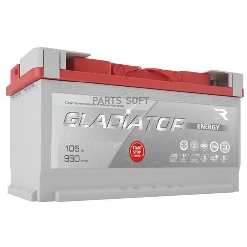 GLADIATOR GEN10510 Аккумуятор GLADIATOR Energy 105 Ah, 950 A, 353x175x190 прям.