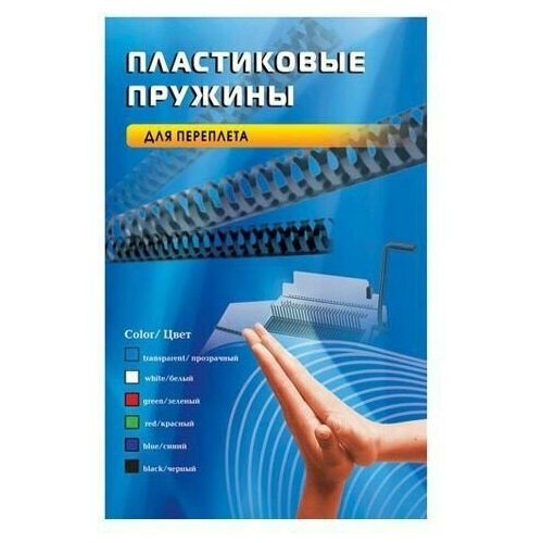 Пружина переплётная Office Kit 6 мм BP2003, blue