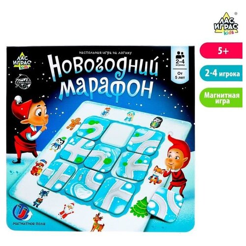 Настольная игра на логику «Новогодний марафон»