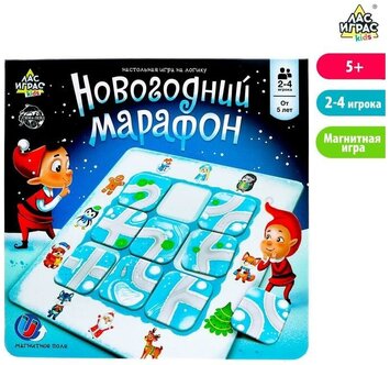 Характеристики модели Настольная игра на логику «Новогодний марафон» на ...