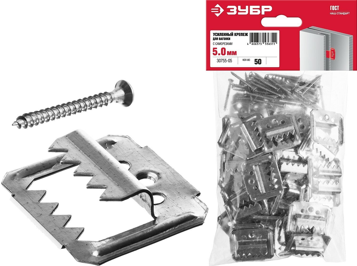 фото Усиленный крепеж для вагонки ЗУБР 5 мм, 50 шт с саморезами, Кляймер-У2
