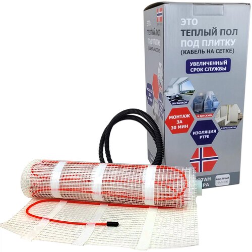 Это теплый пол под плитку HTS 2 м кв 320 Вт комплект 2798₽