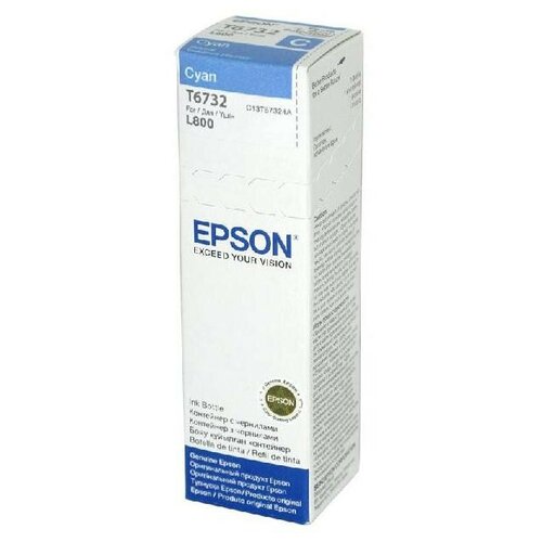 Контейнер EPSON T6732 с голубыми чернилами L800