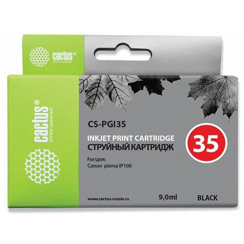 картридж для струйного принтера cactus cs pgi2400xlm Картридж струйный CACTUS CS-PGI35