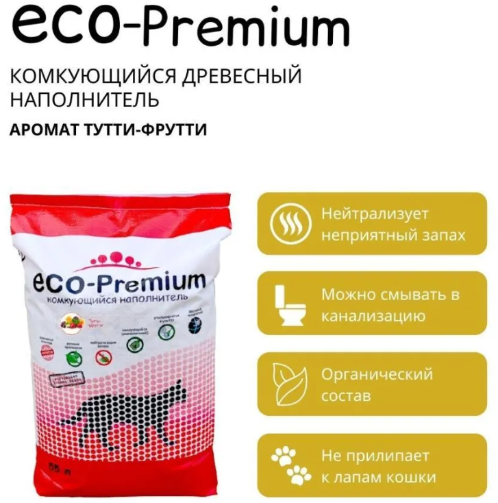 Наполнитель ECO Premium Тутти-фрутти комкующийся древесный 7.6кг/20л - фотография № 16