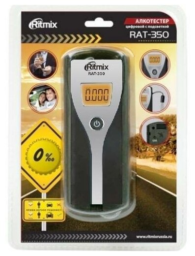 Алкотестер Ritmix RAT-350 серебристый