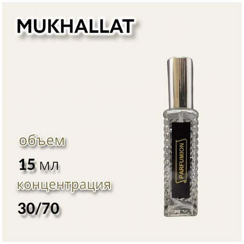 Духи Mukhallat от Parfumion духи delina от parfumion