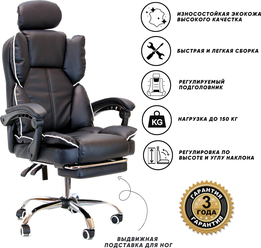 Компьютерное кресло, офисное кресло / Premium 808+Бк