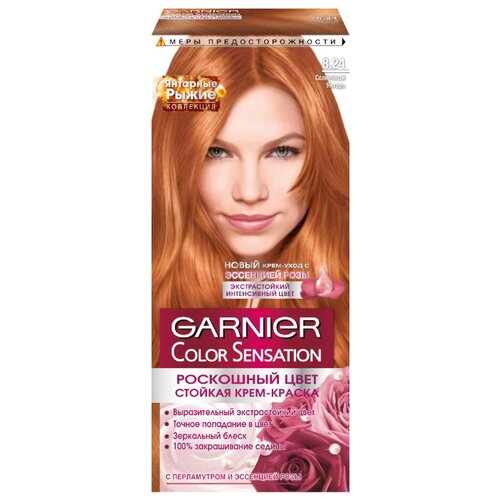 фото GARNIER Color Sensation Янтарные рыжие стойкая крем-краска для волос, 8.24, Солнечный Янтарь