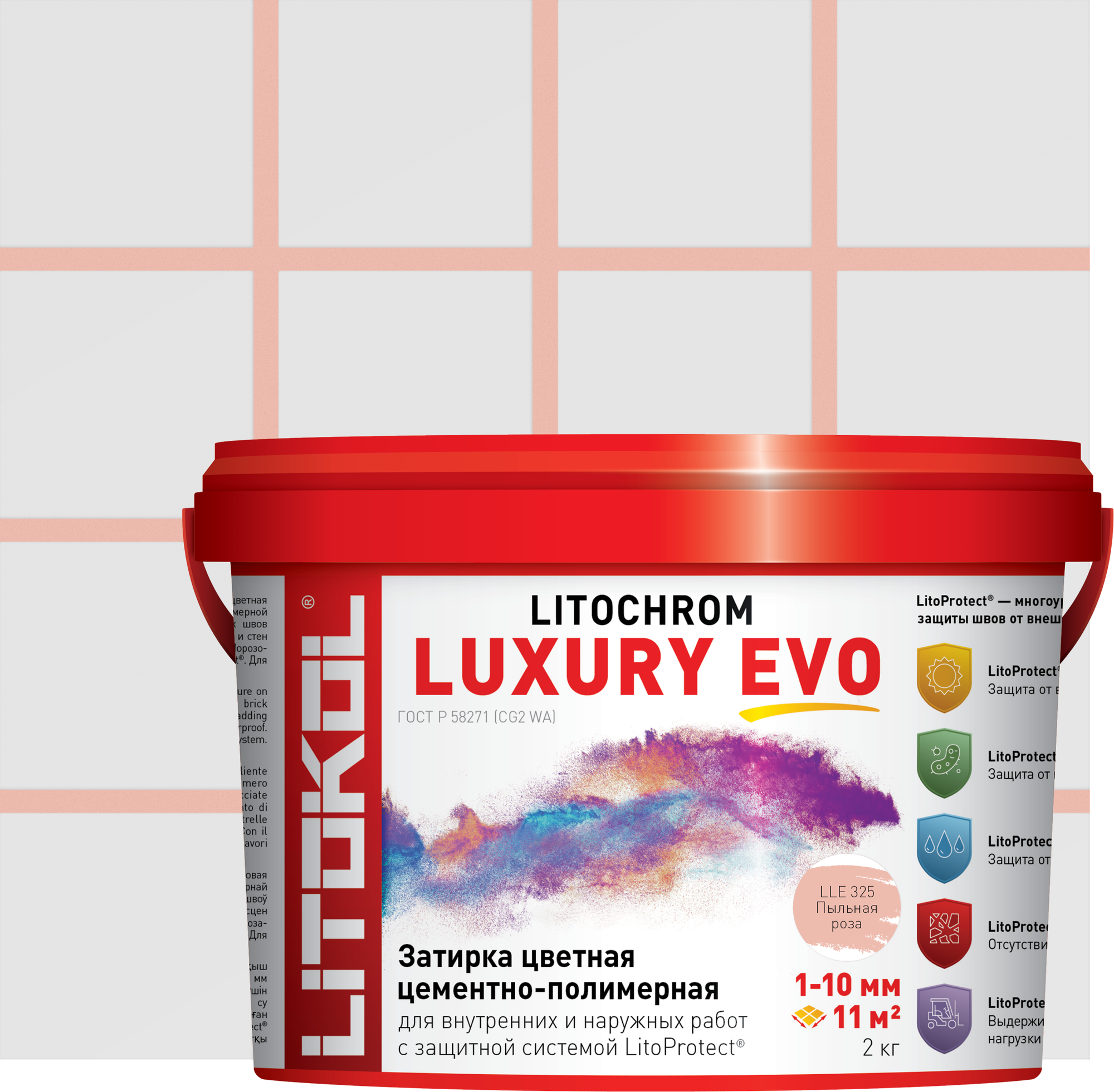 Затирка LITOKOL Litochrom Luxury Evo 325 Пыльная роза 2 кг - фотография № 2