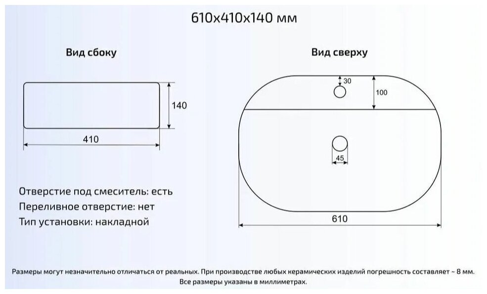 Раковина Gid Sr1346 бежевая - фото №7