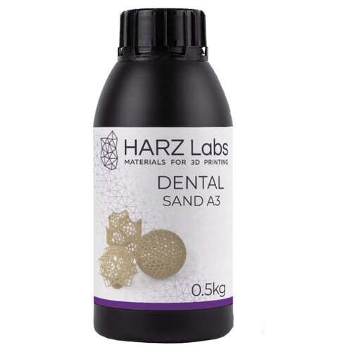 Фотополимер HARZ Labs Dental Sand А3(05л)