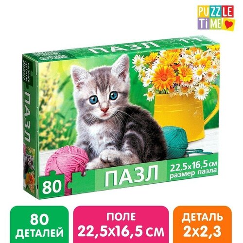 пазл котёночек 80 деталей puzzle time Пазл «Котёночек», 80 деталей