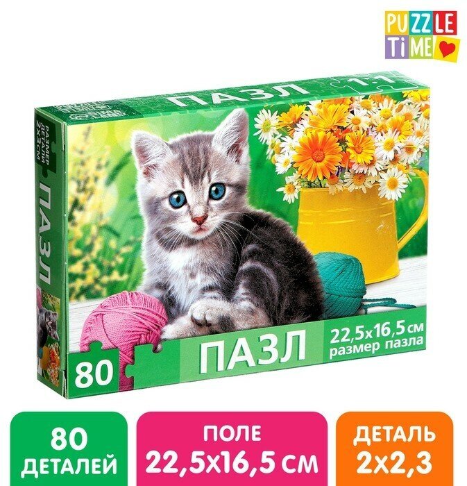 Пазл «Котёночек», 80 деталей (1шт.)