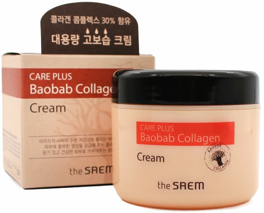 Увлажняющий коллагеновый крем для лица от отеков с экстрактом баобаба The Saem Care Plus Baobab Collagen Cream 100 мл Корейская косметика