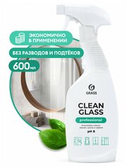 Очиститель стекол и зеркал Grass "Clean Glass" Professional (флакон 600 мл)