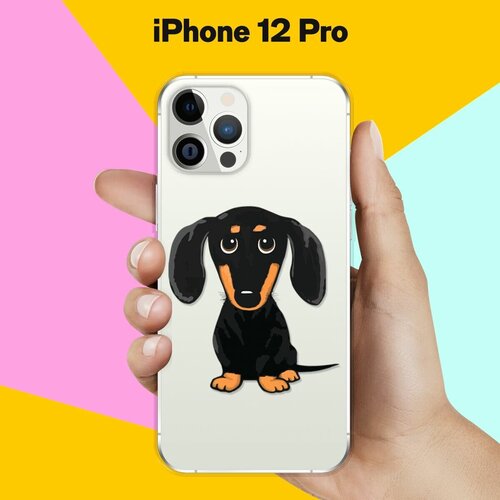 Силиконовый чехол Черная Такса на Apple iPhone 12 Pro силиконовый чехол такса love на apple iphone 11 pro