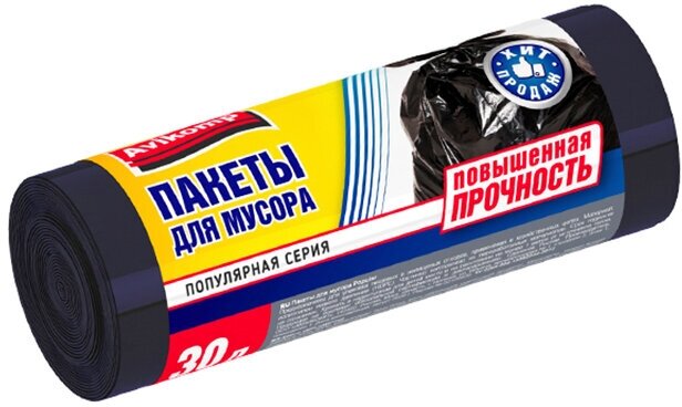Мешки для мусора `Avikomp` 30 литров итров 20 шт ПНД 9мкм 'Повышенная прочность' черные