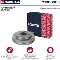 Барабан тормозной зад Marshall M1900903