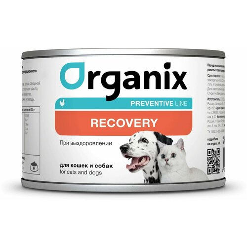 Влажный корм, консервы Organix Preventive Line Recovery При выздоровлении для кошек и собак, 240 г х 12 шт (2,88 кг)