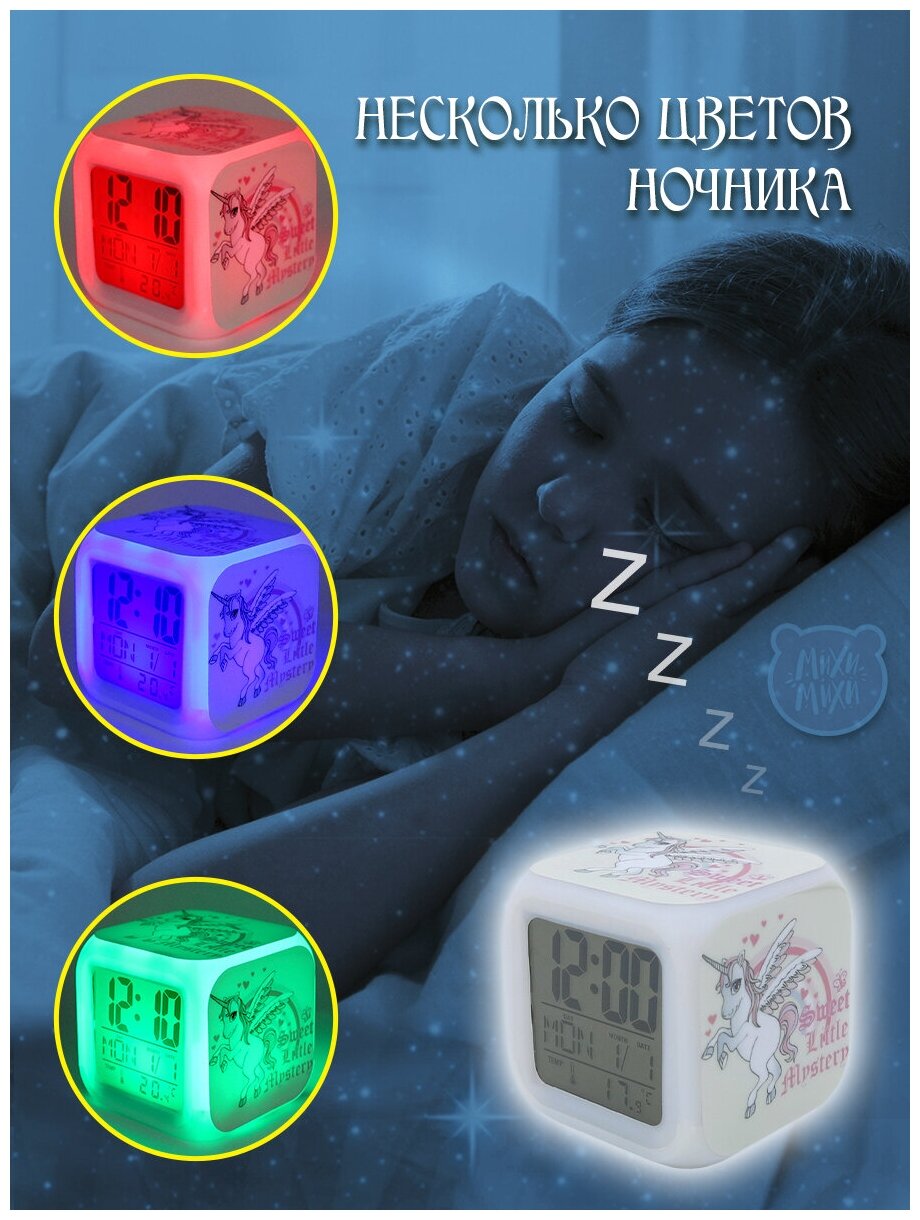 Часы-будильник Единорог с подсветкой №2 - фотография № 8