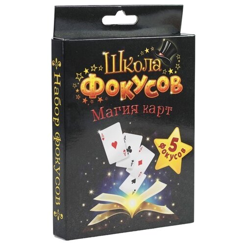 фото Набор для фокусов страна карнавалия магия карт