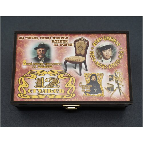 Набор стопок 