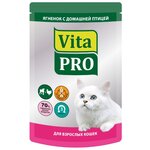 Vita PRO для взрослых кошек с ягненком и домашней птицей (100 гр) - изображение