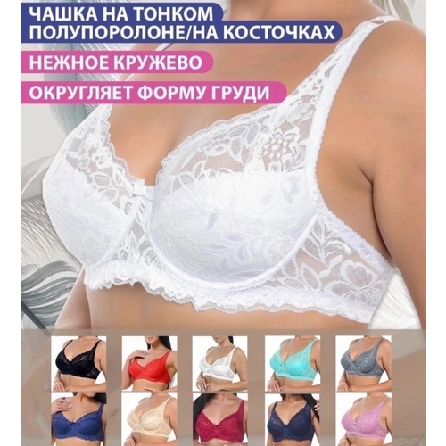 фото Бюстгальтер kablf, размер 80c, белый