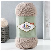 ALIZE Пряжа "Alpaca Royal New" 15% альпака, 30% шерсть, 55% акрил 250м/100гр (695)