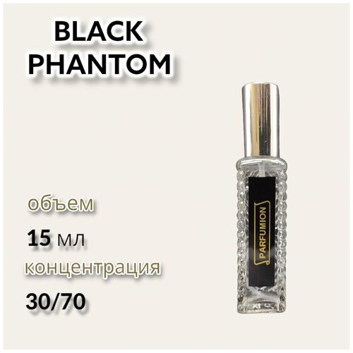 Духи Black Phantom от Parfumion