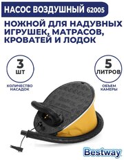 Насос Bestway ножной 28х22 см 1.6 л/цикл 62005