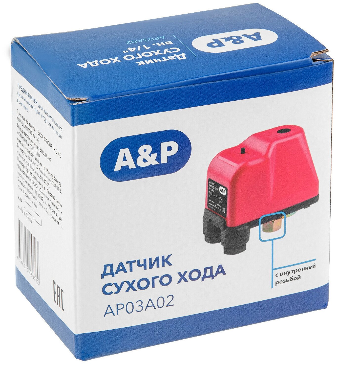 Датчик сухого хода A&P (AP03A02)