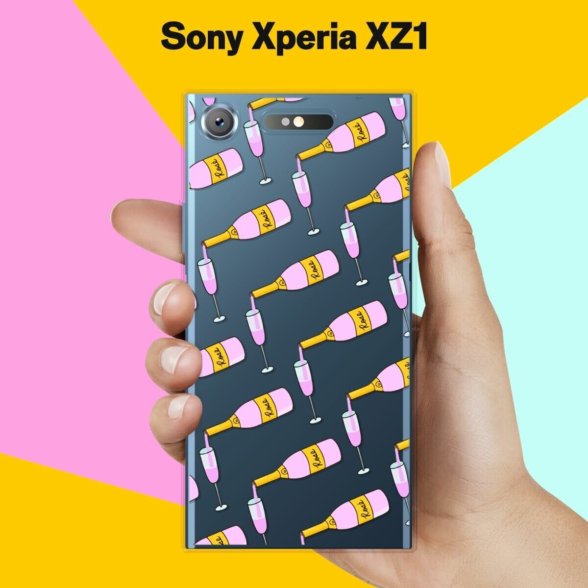 Силиконовый чехол на Sony Xperia XZ1 Бокал / для Сони Иксперия ИксЗ 1