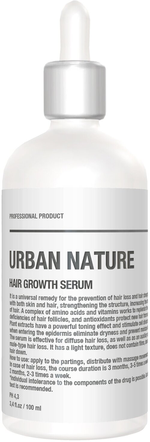 Urban Nature Сыворотка для роста волос, 100мл