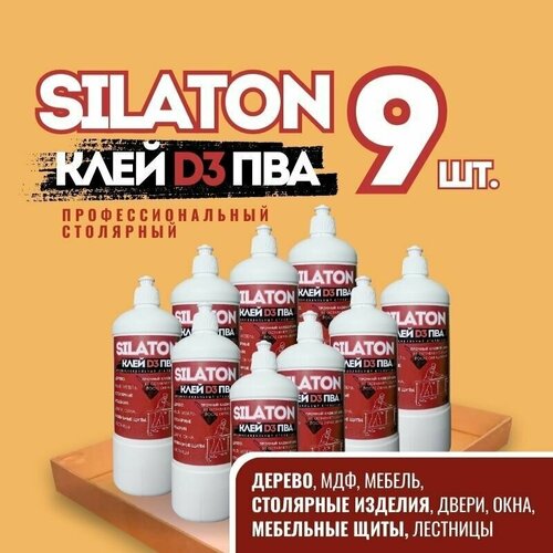 Клей ПВА D3 9кг SILATON профессиональный столярный клей пва d3 silaton профессиональный столярный 0 5 кг