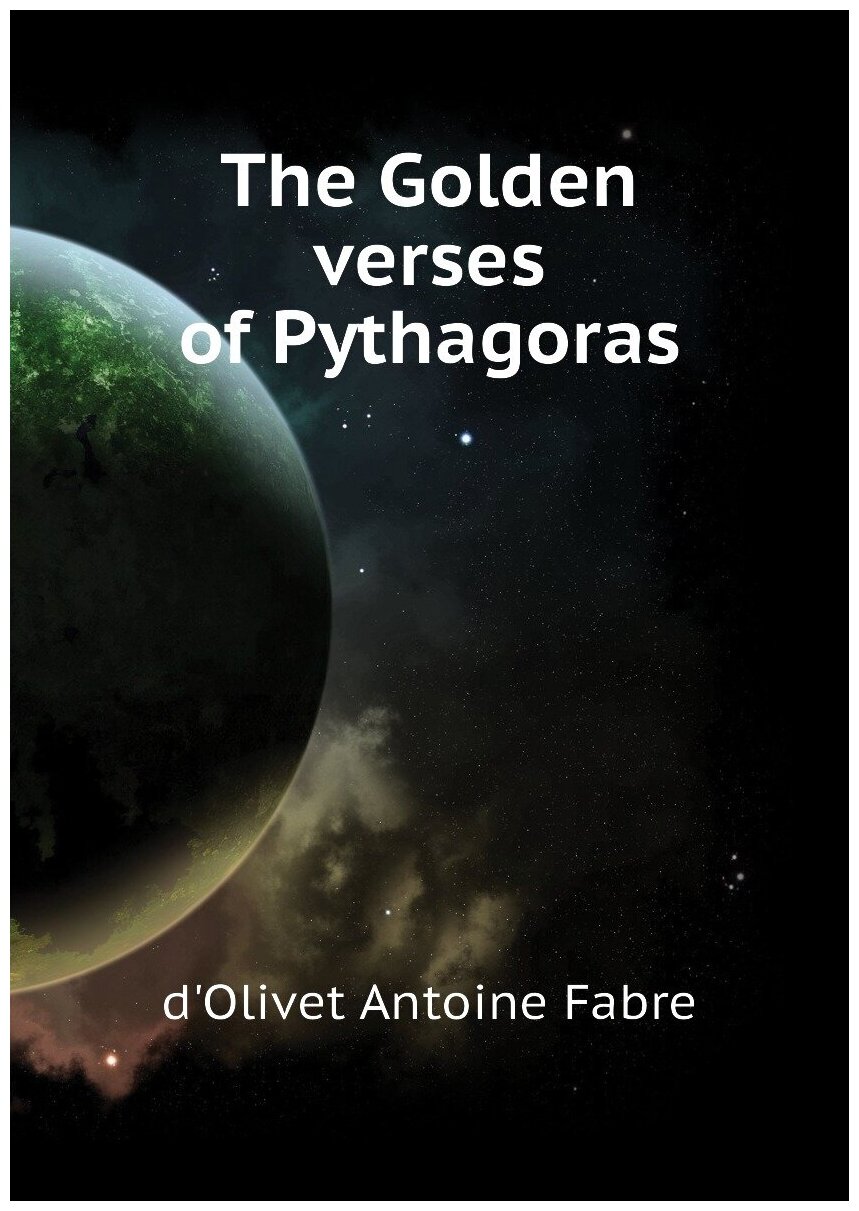 The Golden verses of Pythagoras