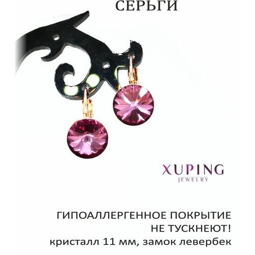 фото Серьги с крупным кристаллом, цвет золото, 18х11 мм (сливовый кристалл 11 мм), xuping jewelry, натуральная позолота, замок левербек