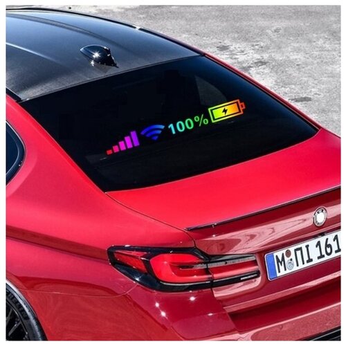 Наклейка светоотражающая голографическая на авто, окно, стекло, зеркало. Уровень заряда батареи, сеть, WiFi
