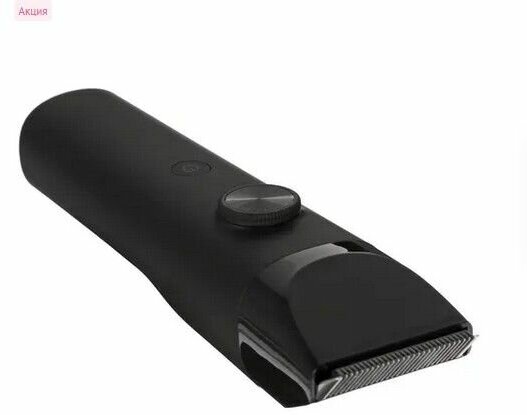 Машинка для стрижки волос Xiaomi Hair Clipper BHR5891GL